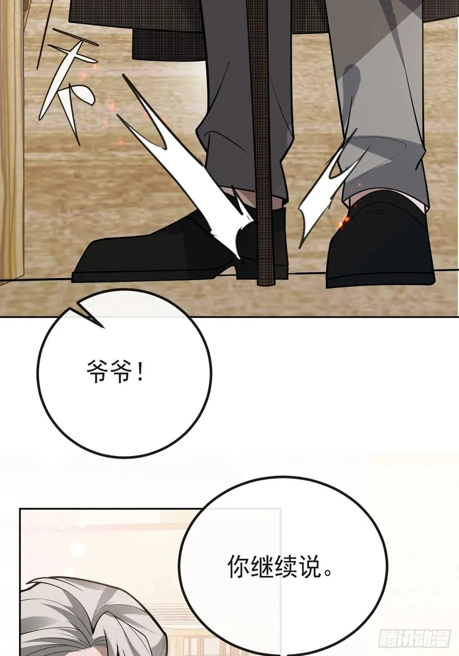 70-对峙!47