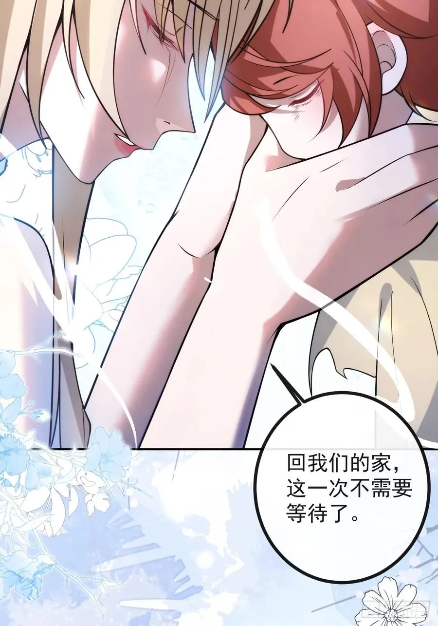 38-辰阳中枪！46