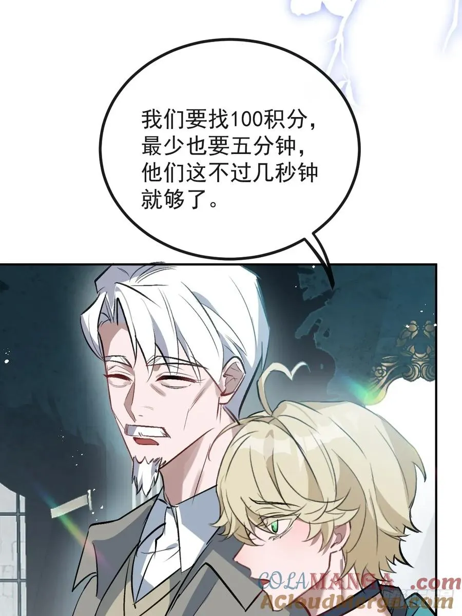 54-赌注~27