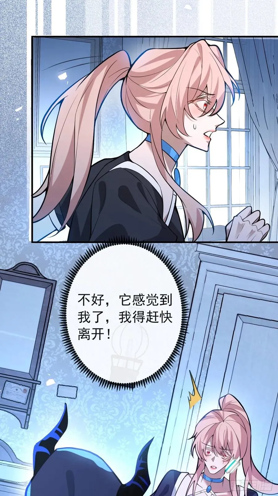57-露西的cp登场25