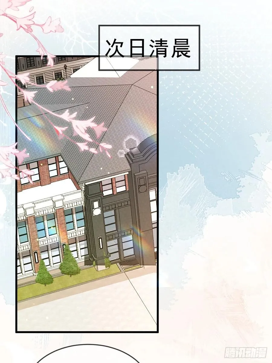 15-是纯爱。29