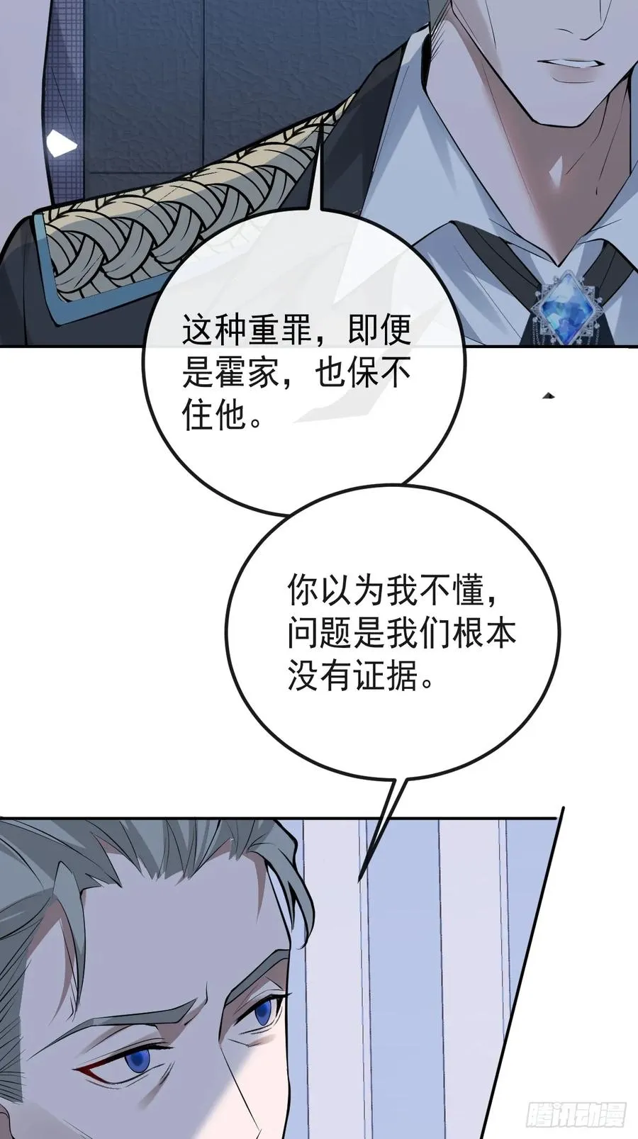 70-对峙!80