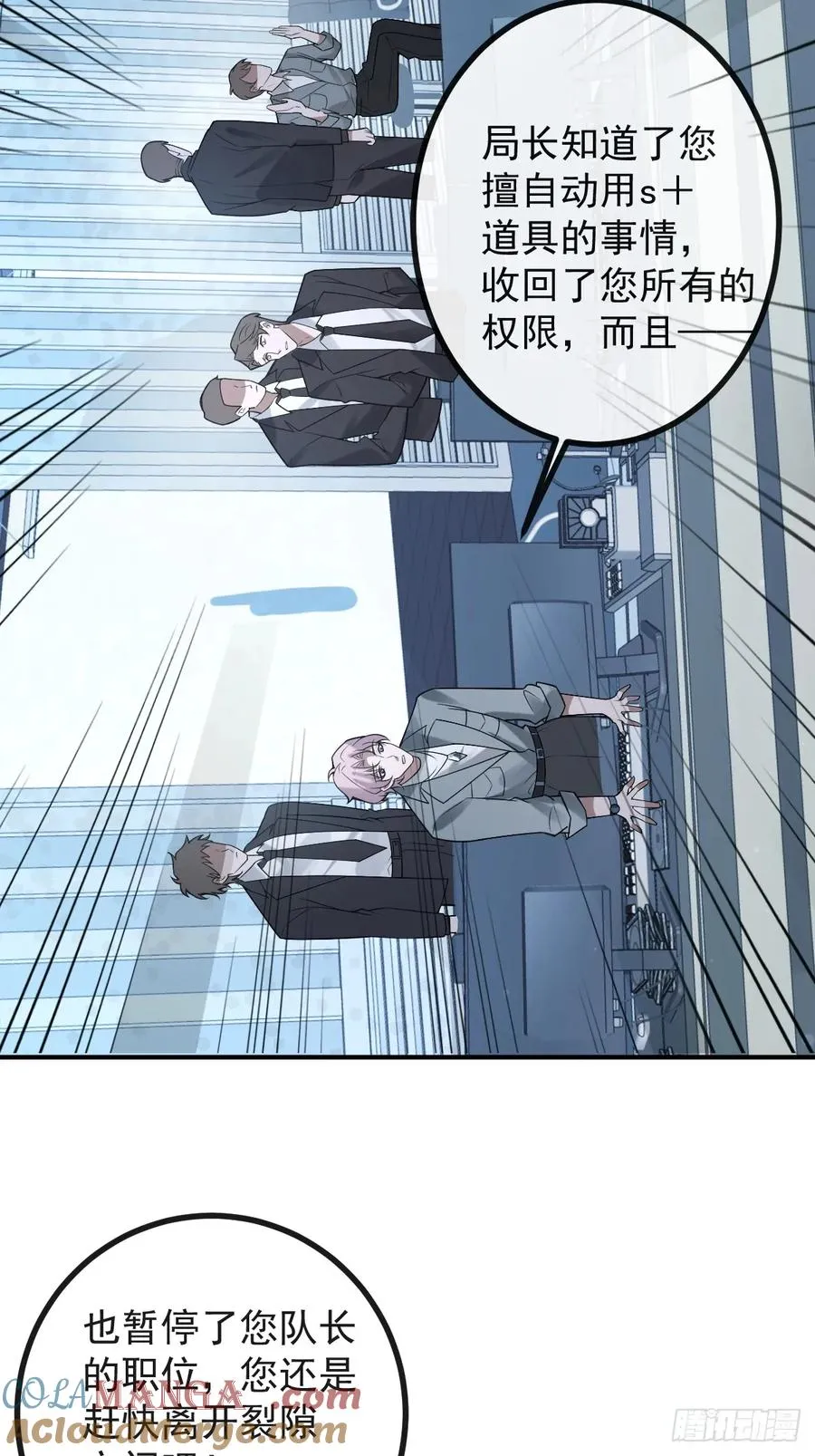 66-霍川的过去！12