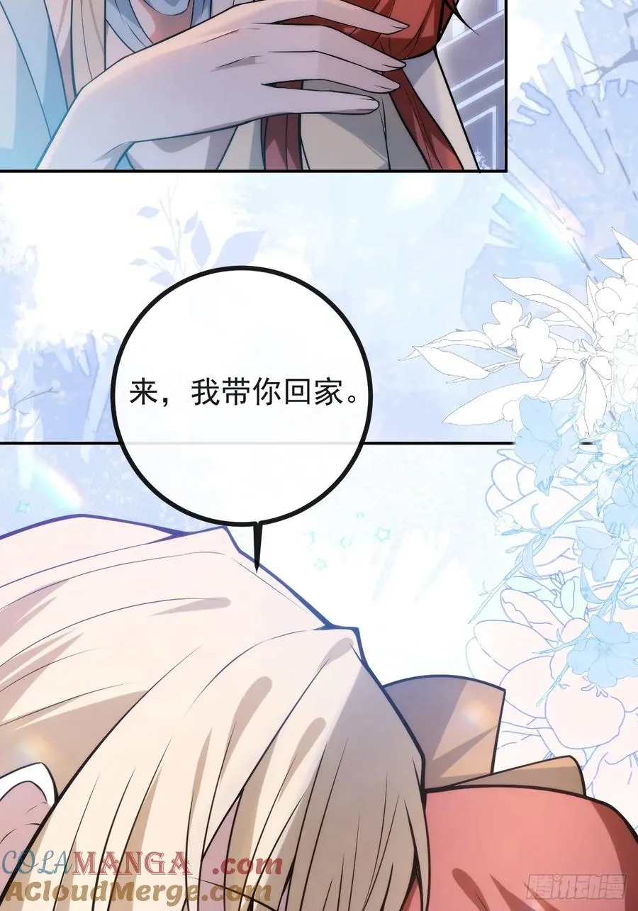 38-辰阳中枪！45