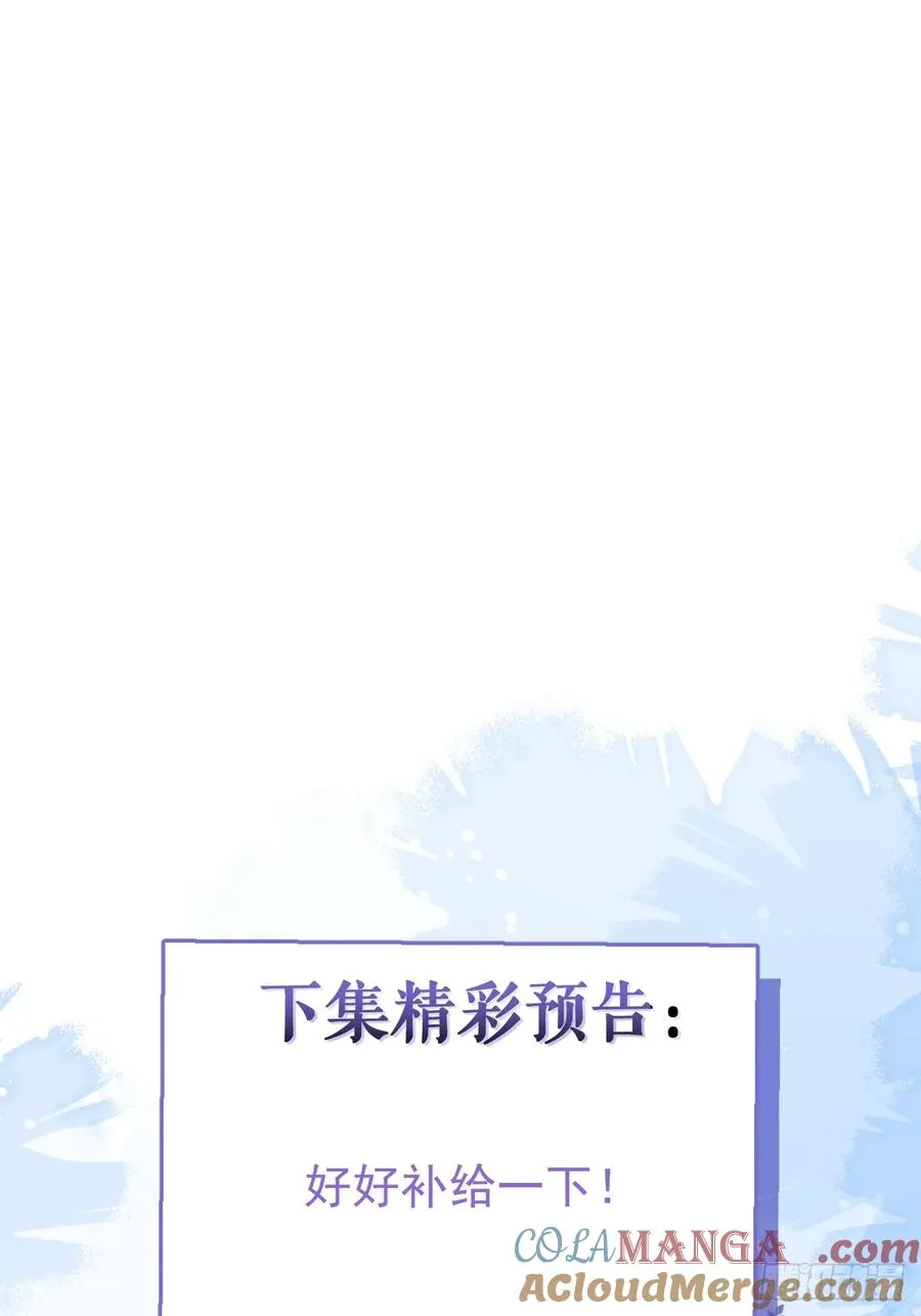 70-对峙!84