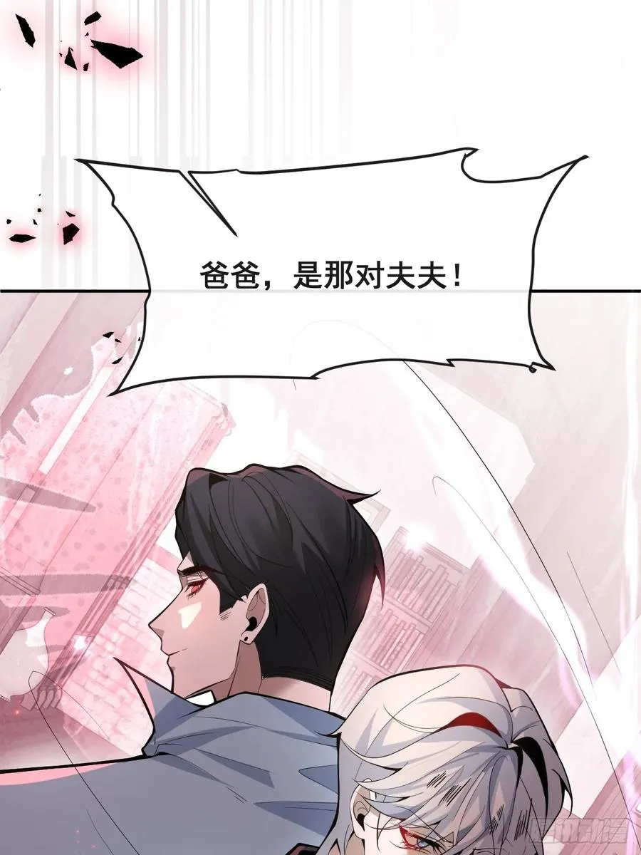 29-真爱之吻！10