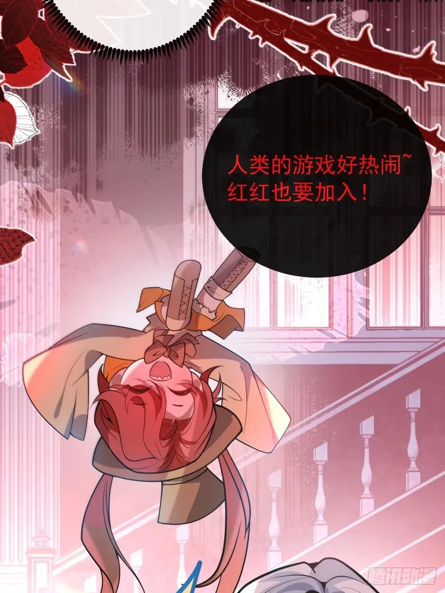 53-你想的我都知道~55
