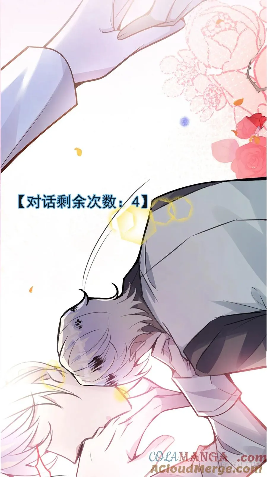 2-亲爱的，早安！63