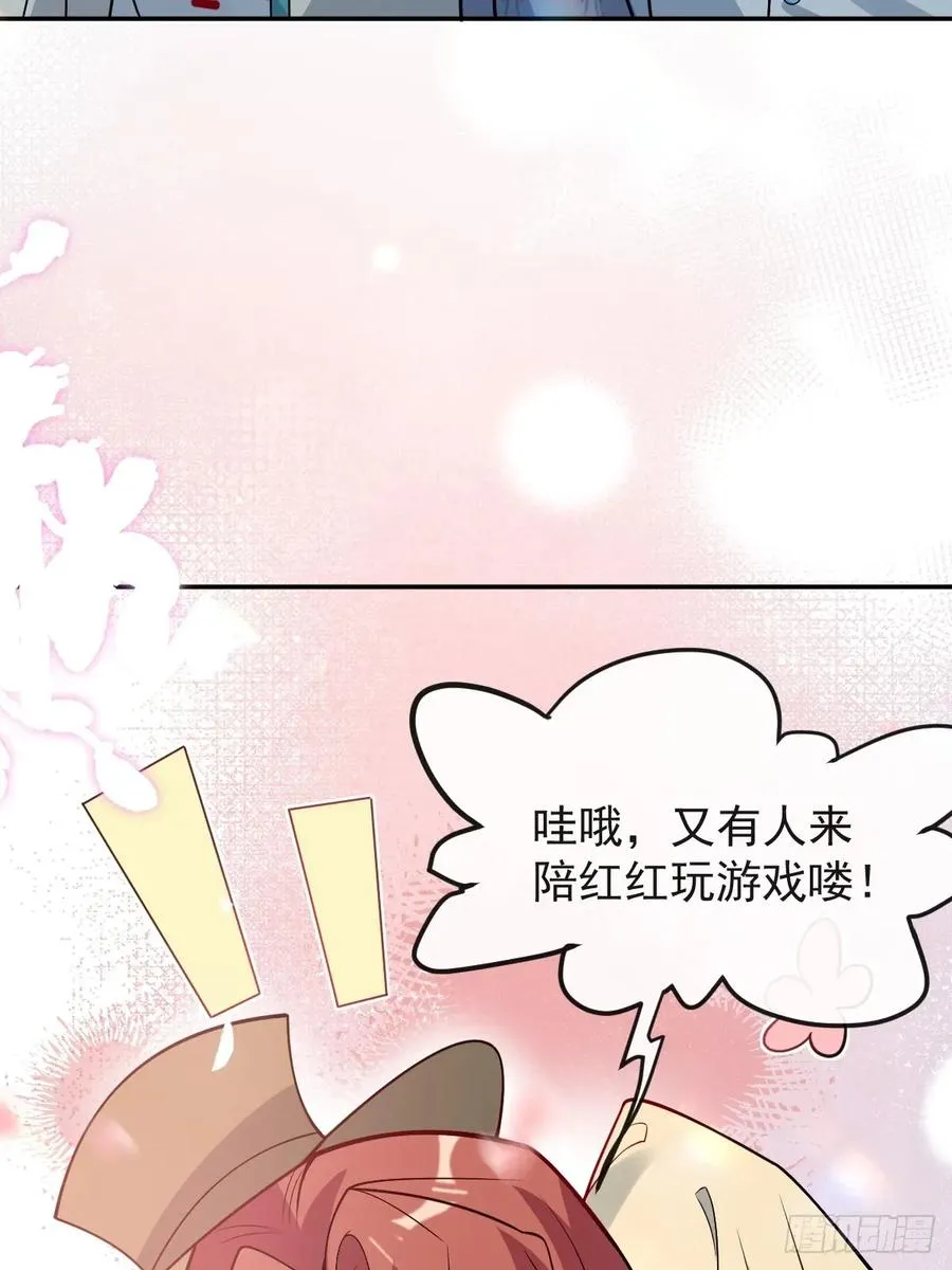 54-赌注~68