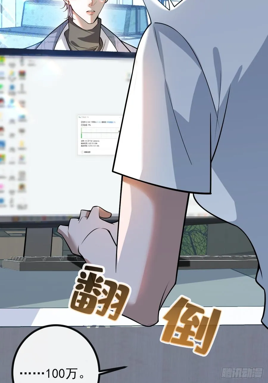 40-亿万富翁！11