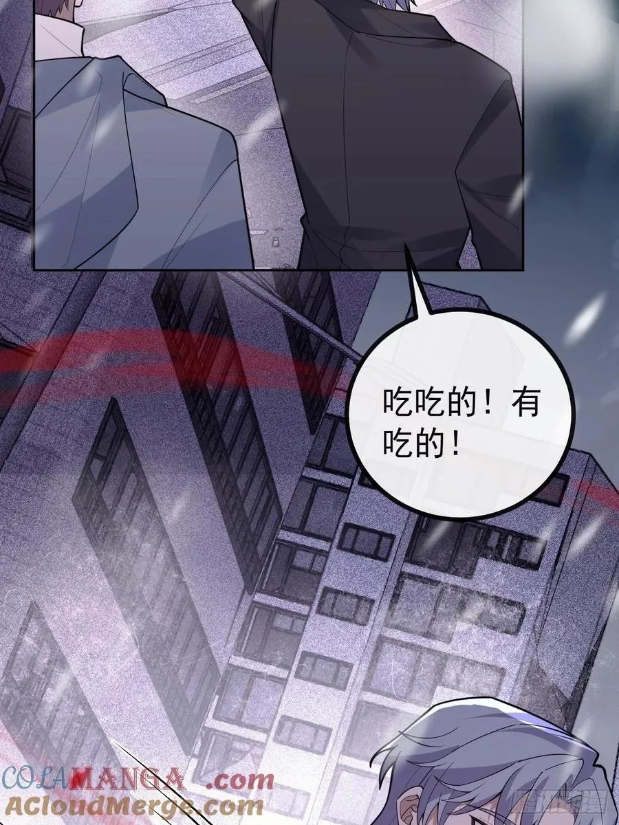 77-有食物了！9