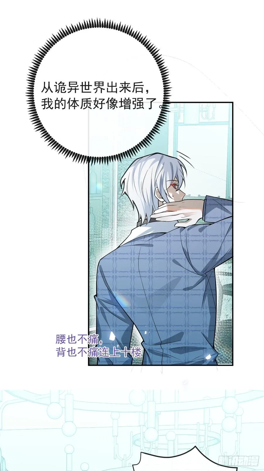 41-小小辰非常精神呢~2