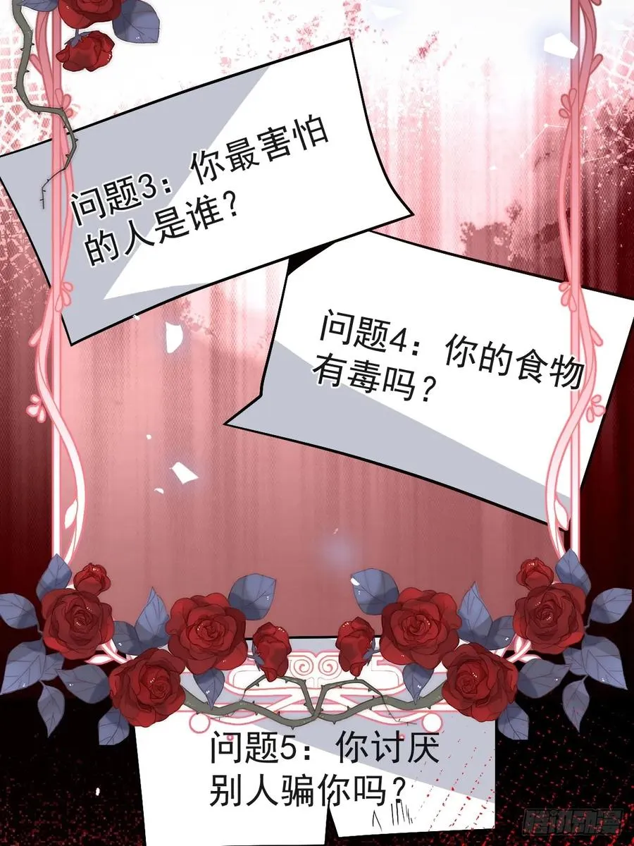 5-死亡规则！44