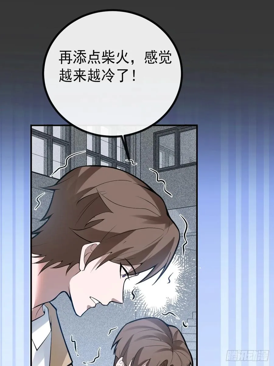 75-放开那个女孩！67