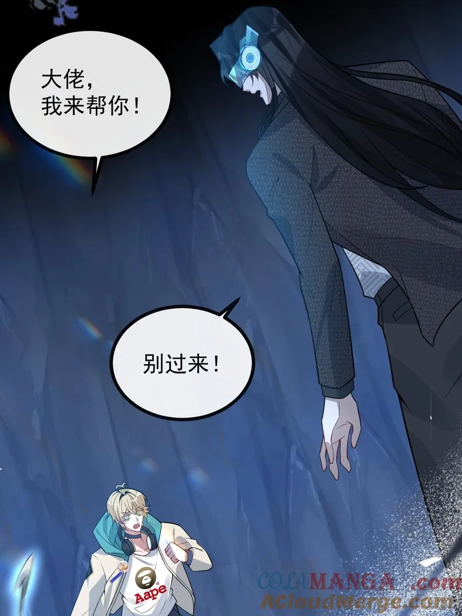 58-我也有喜欢的人！54