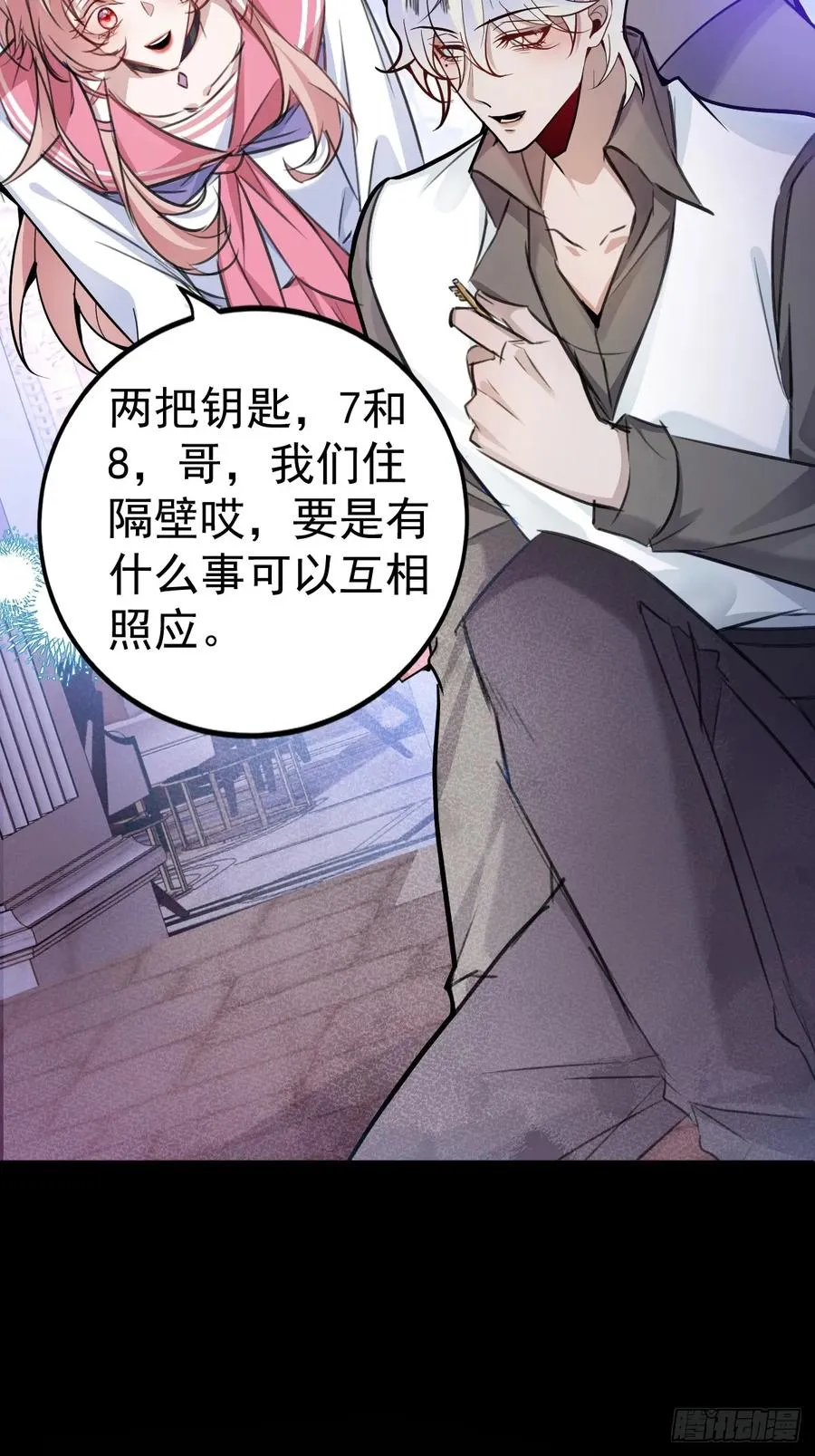 4-男大上线，再次相遇~28