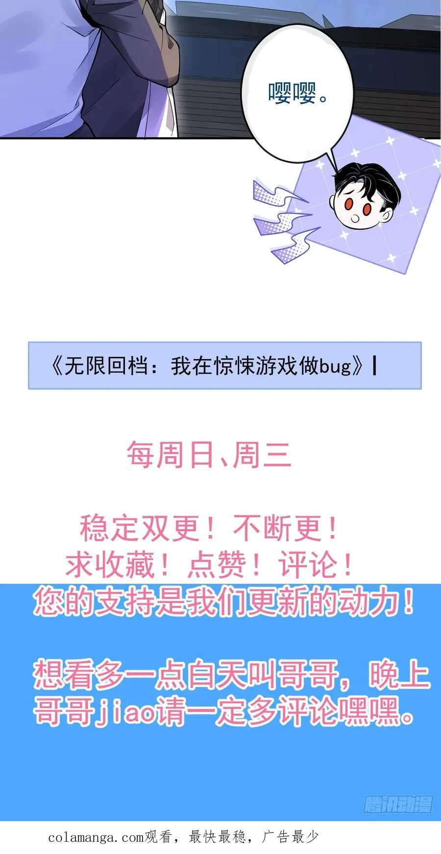 19-大猫猫来了~77