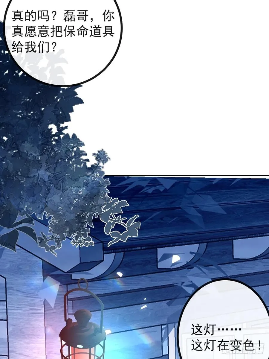 33-赢了！8