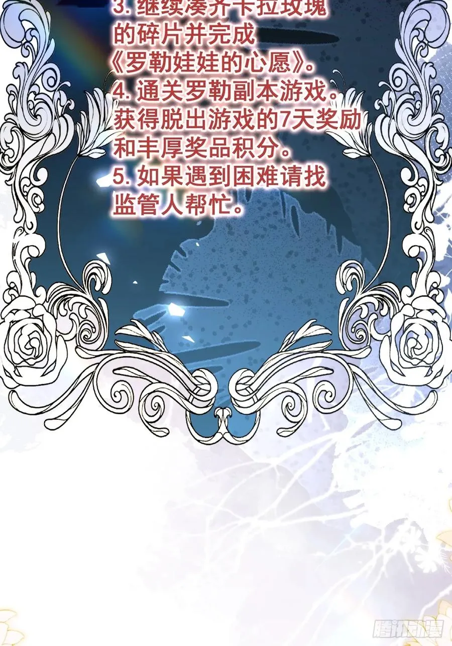 34-女装只有一次和无数次！65