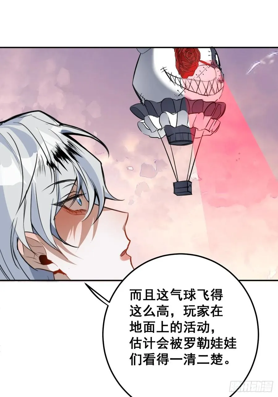 31-捉到会变成鬼哦~38
