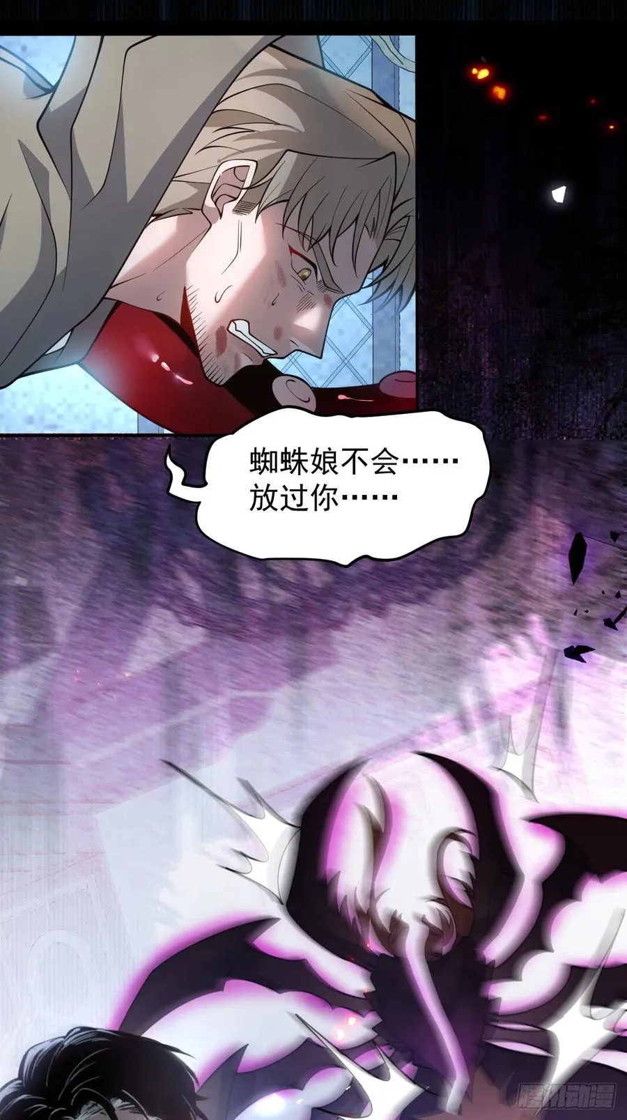 25-受伤。59