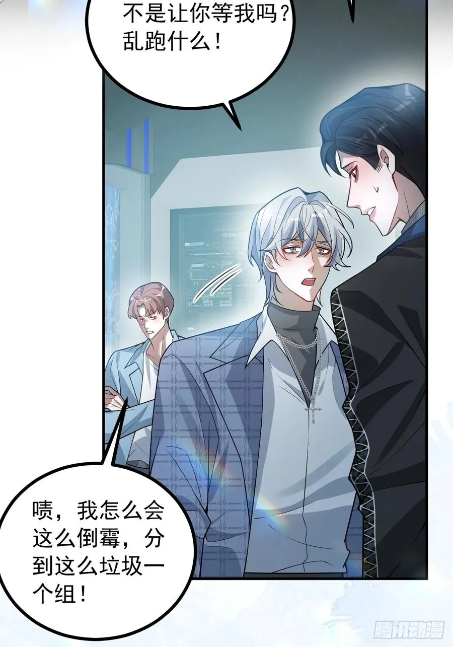 45-辰阳的真正实力64