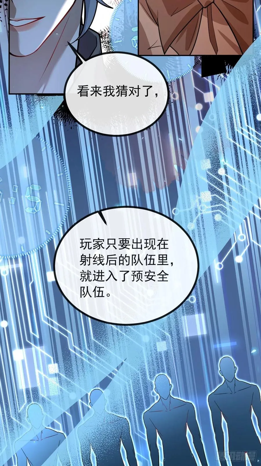 33-赢了！55