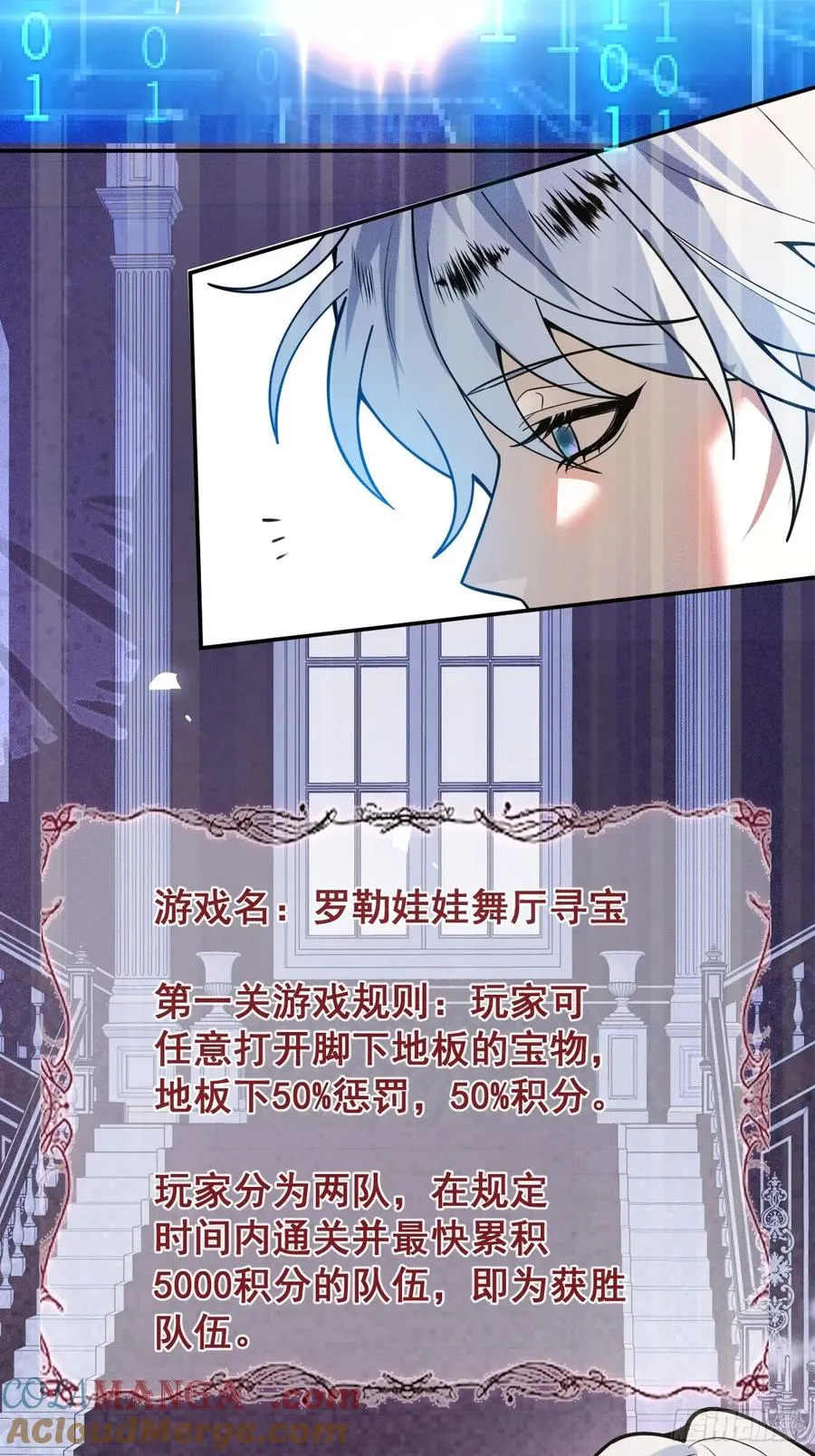 52-露西回归！42
