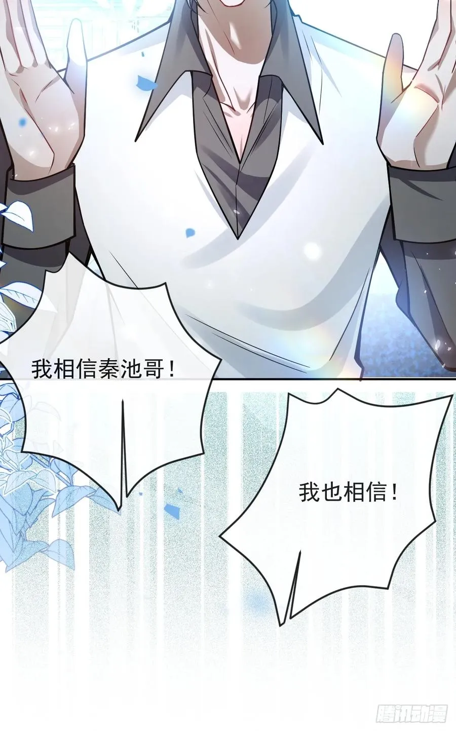 34-女装只有一次和无数次！7