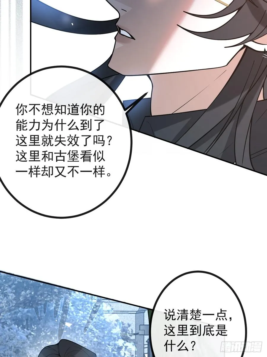 64-潘多拉区域!40