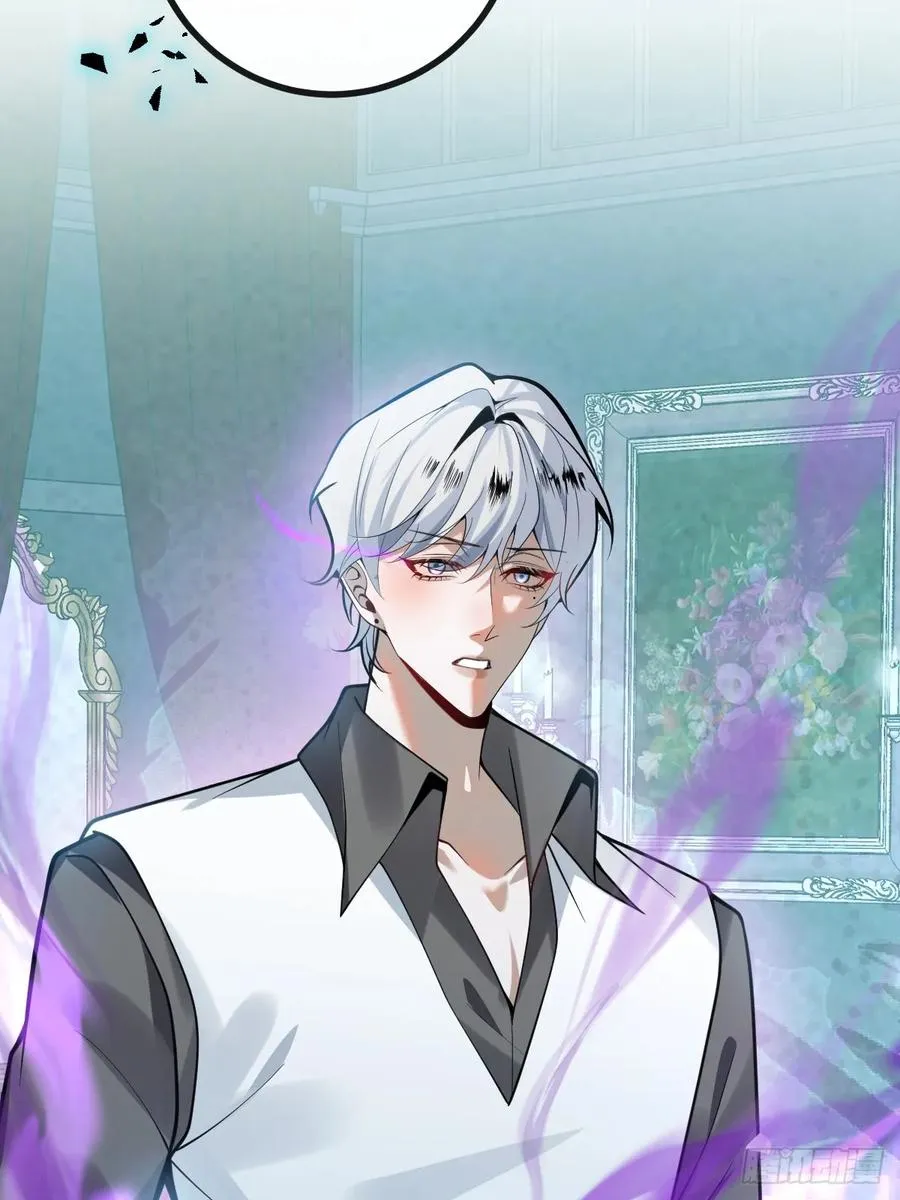 23-罗勒的阴谋!14