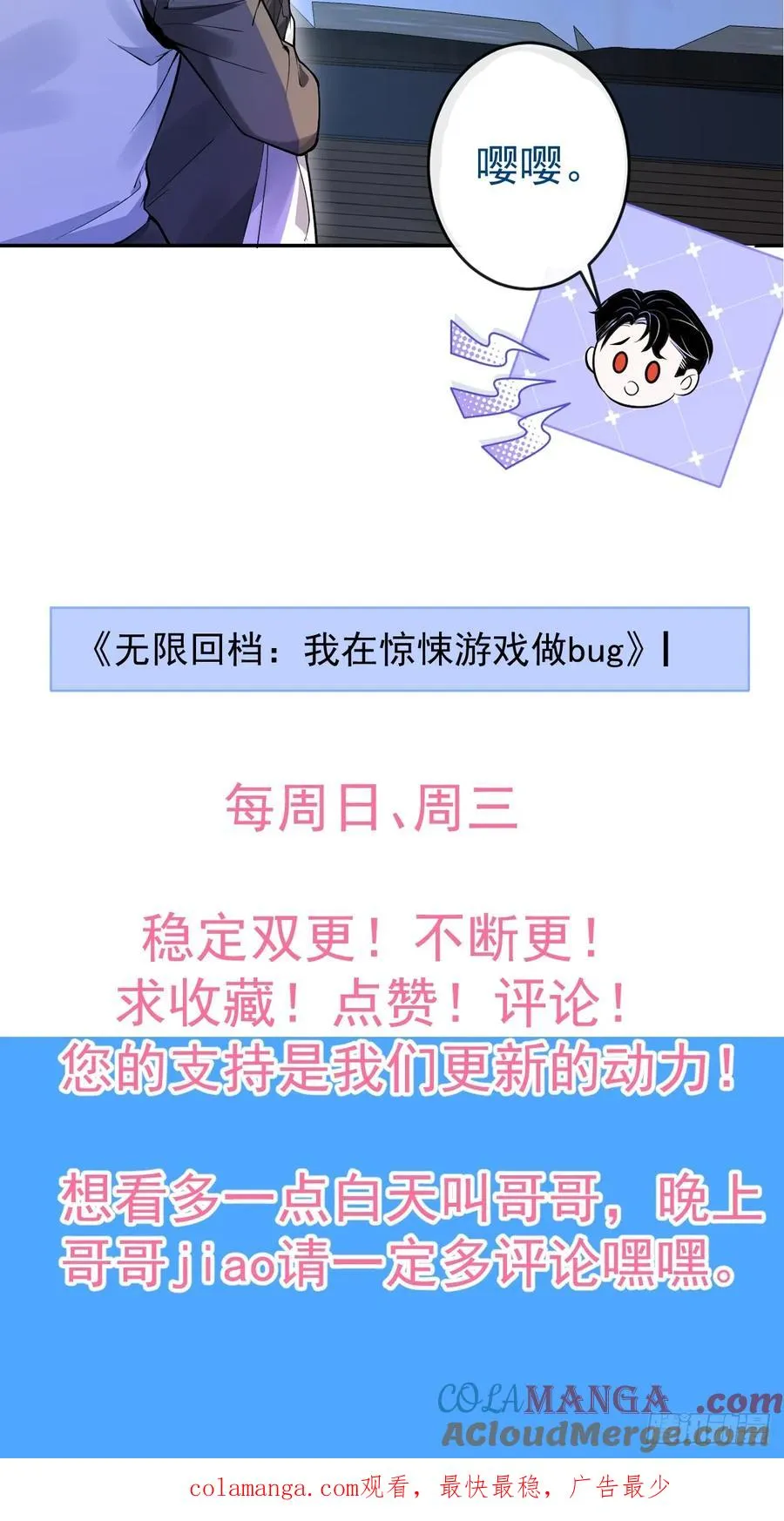 7-触发s+道具！72