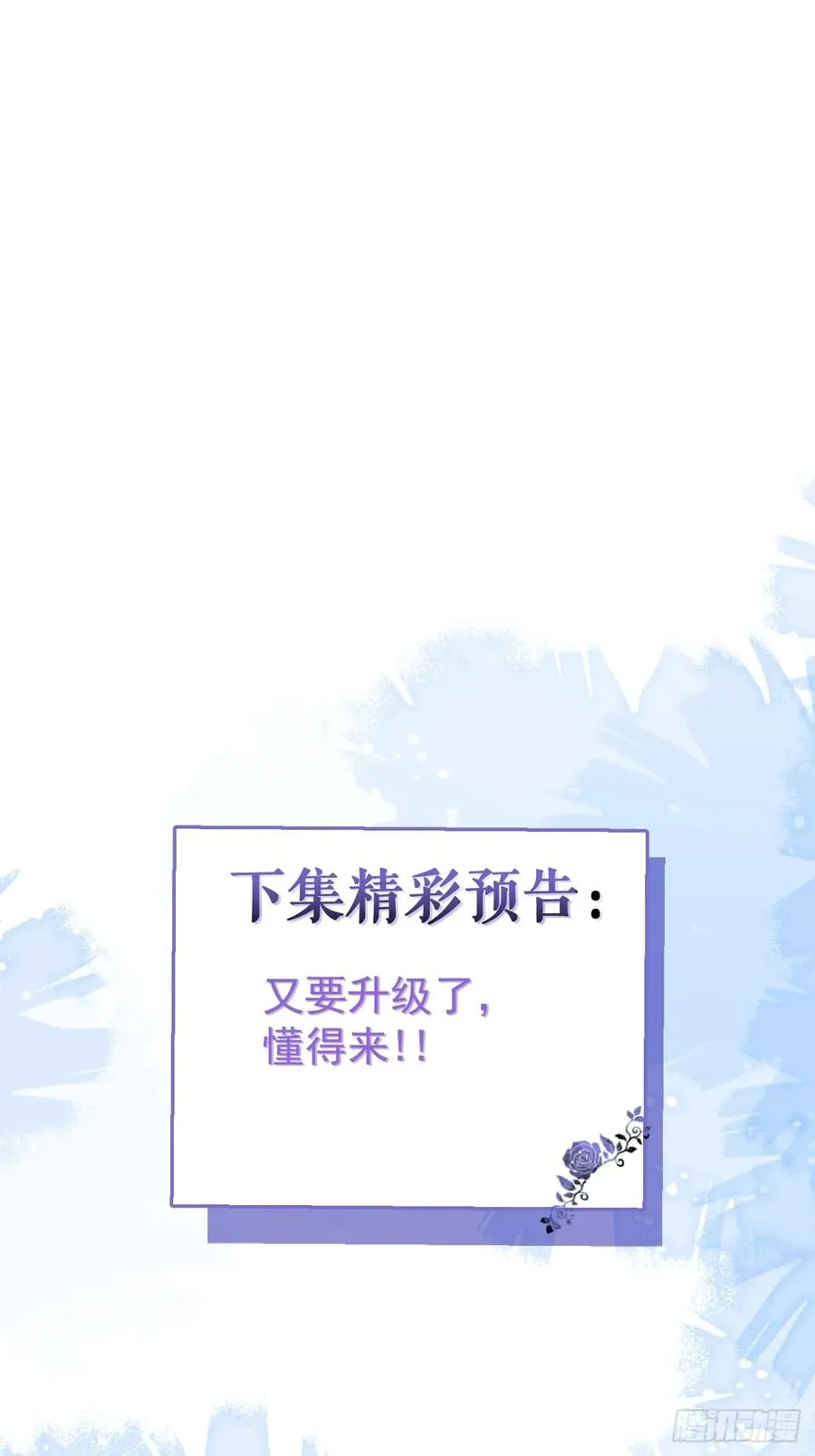 21-缠在一起了~55