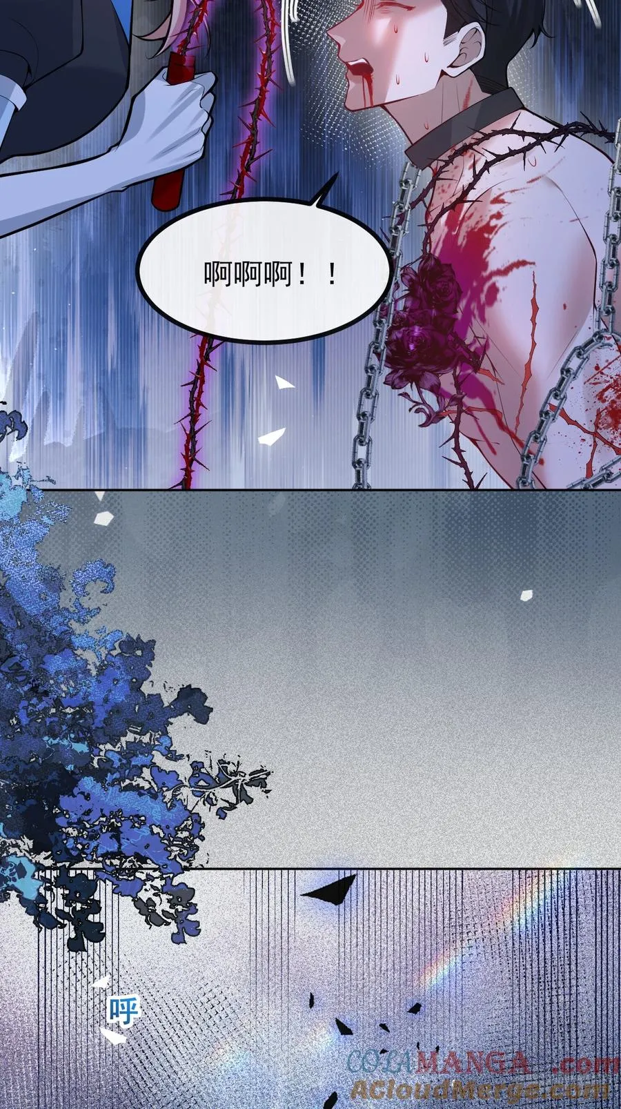 64-潘多拉区域!63
