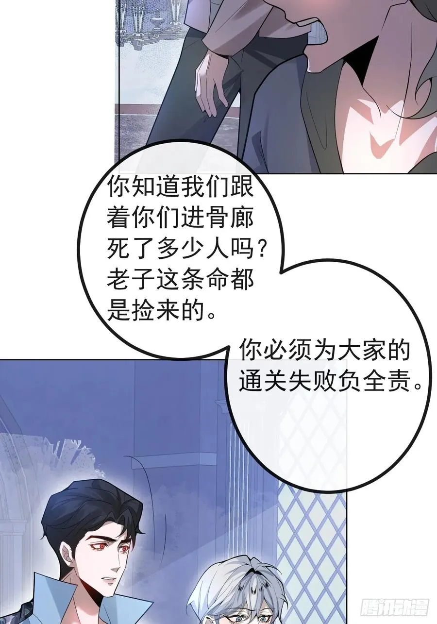 13-新的危机！17