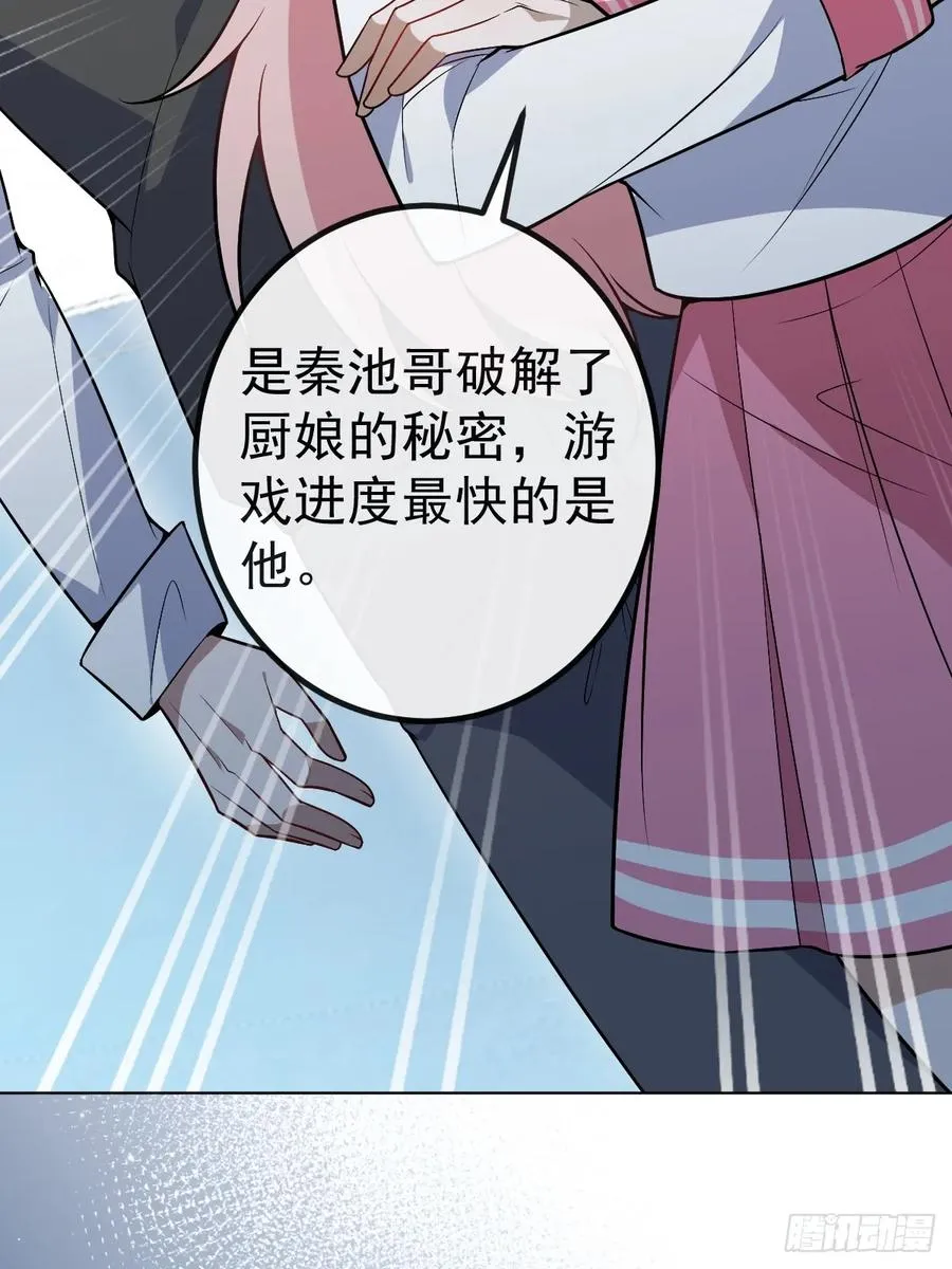 15-是纯爱。41