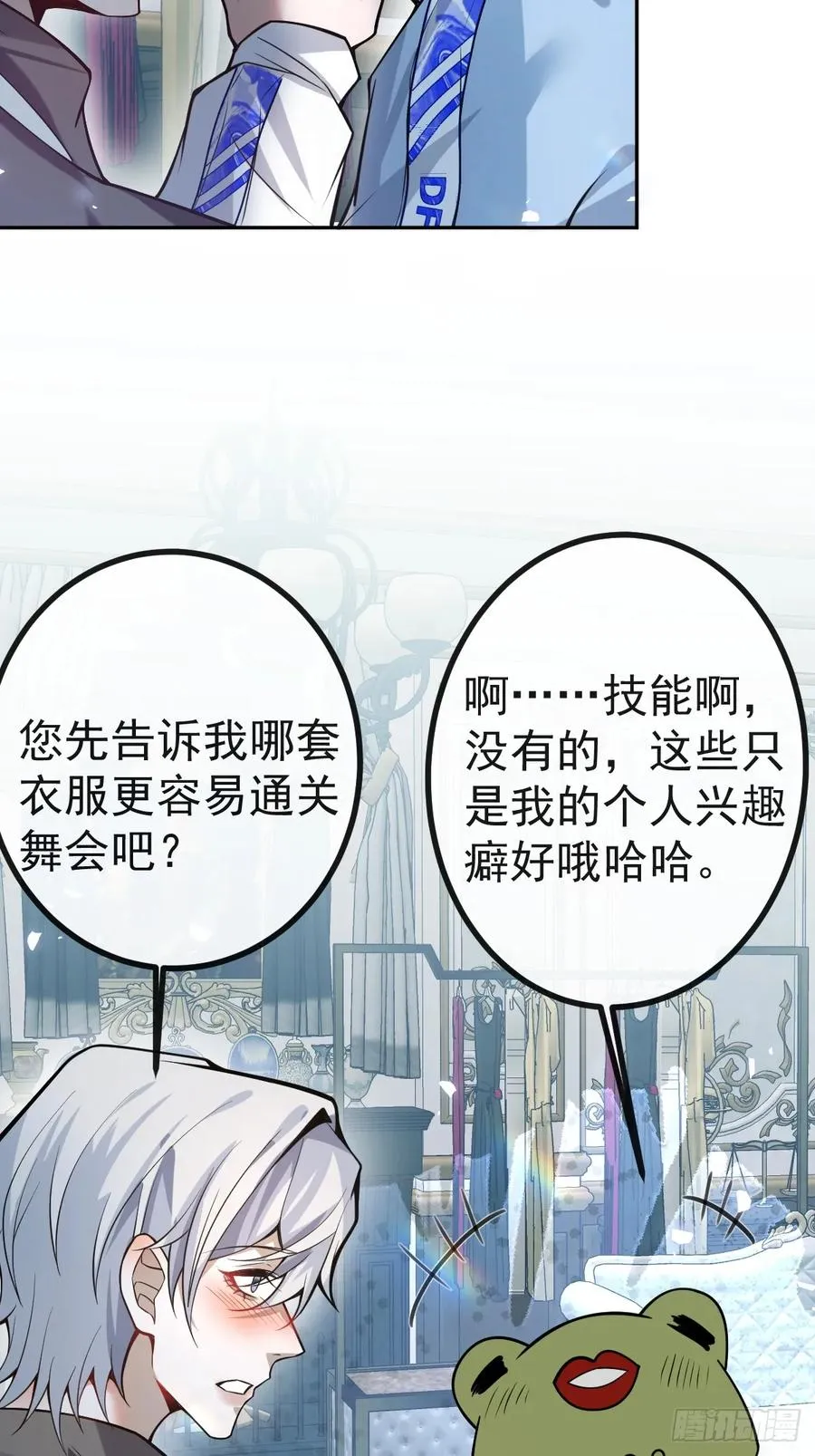 35-给我更多~5
