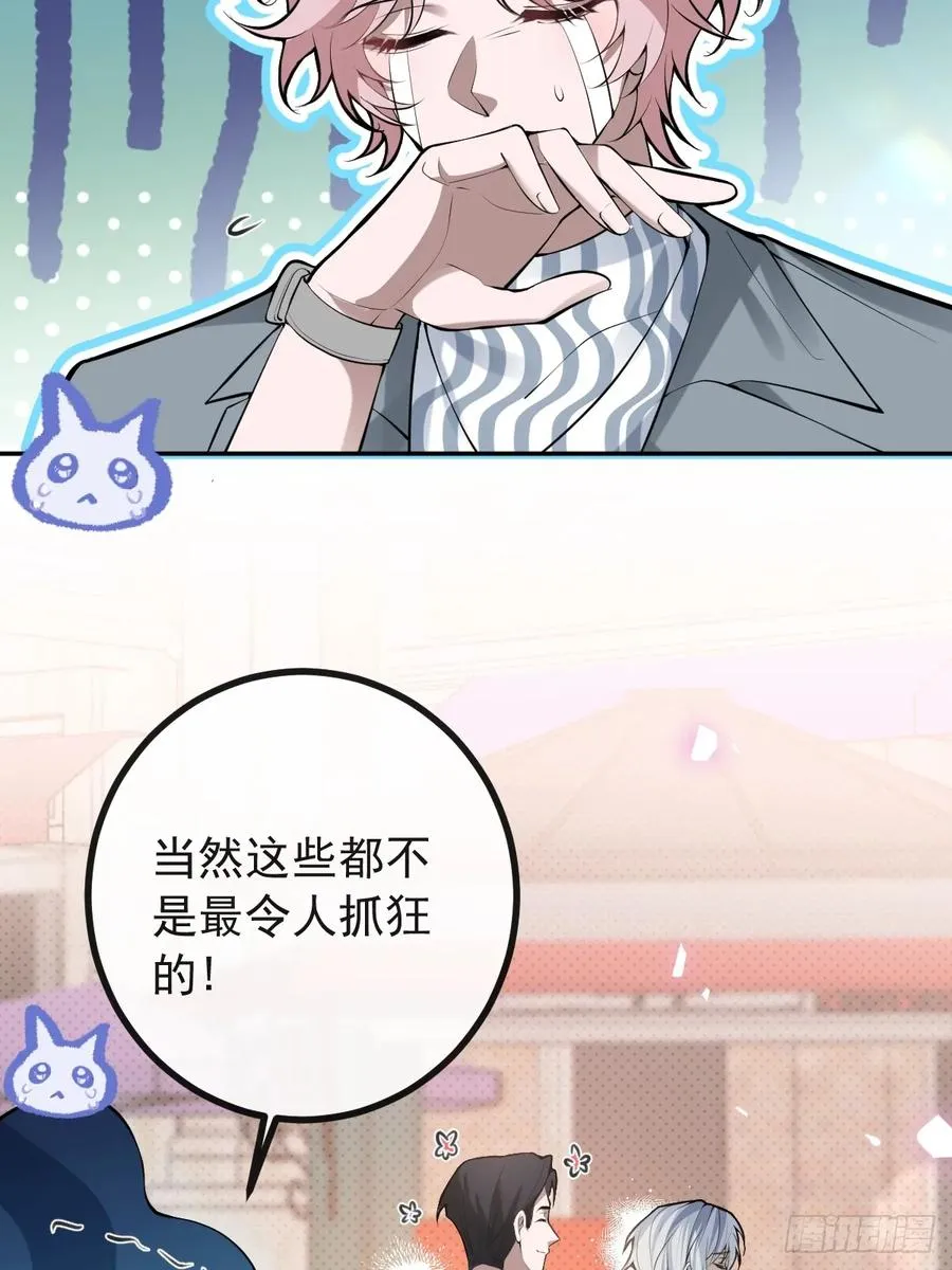 71-冰激凌真甜!41