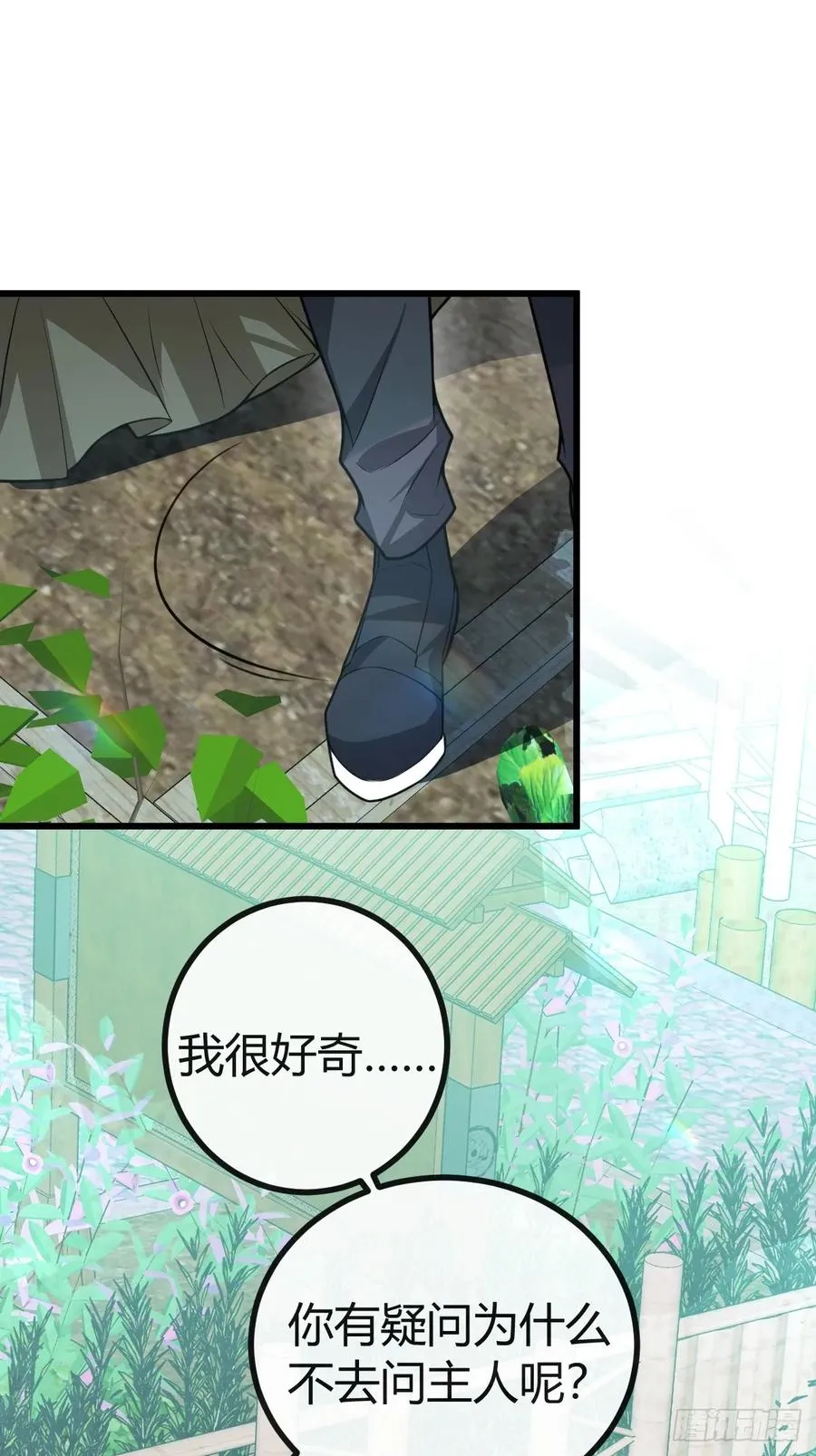 11-提升的方法竟然是…16