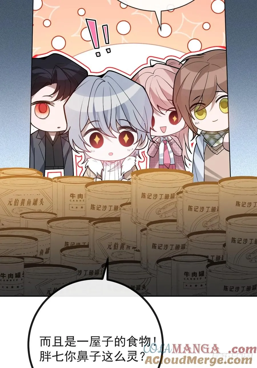 77-有食物了！78