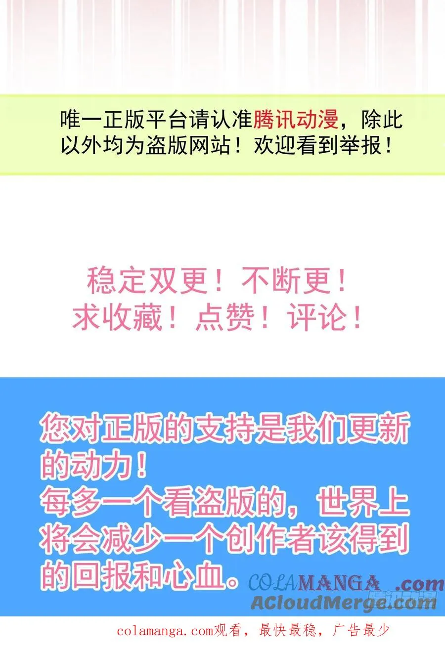 36-一切悲剧的起因！72