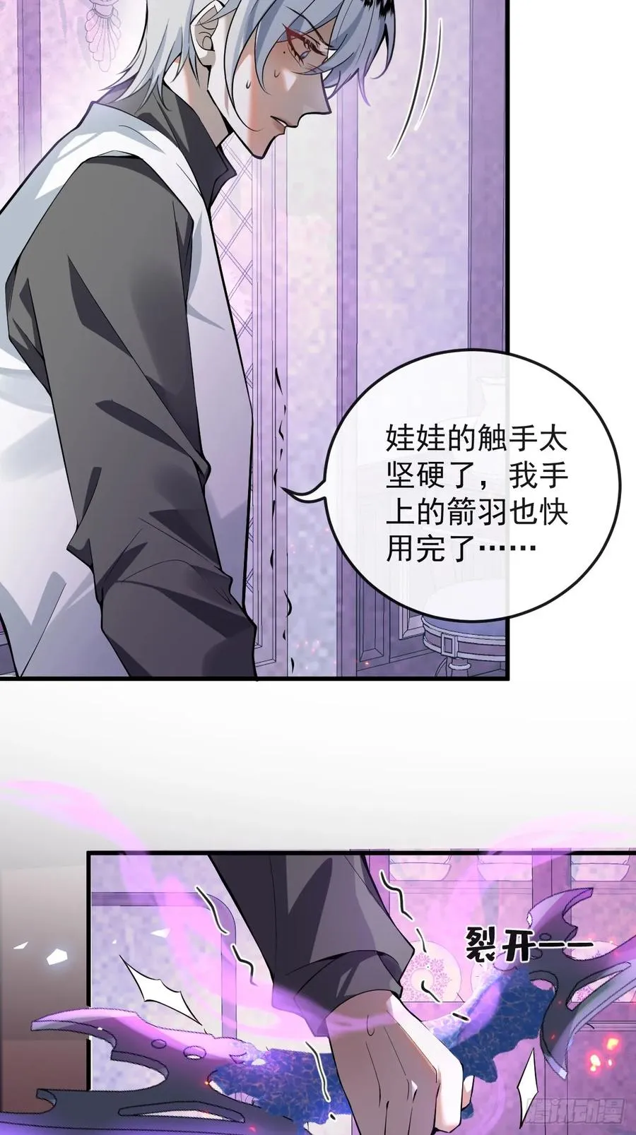 24-大号上线！28