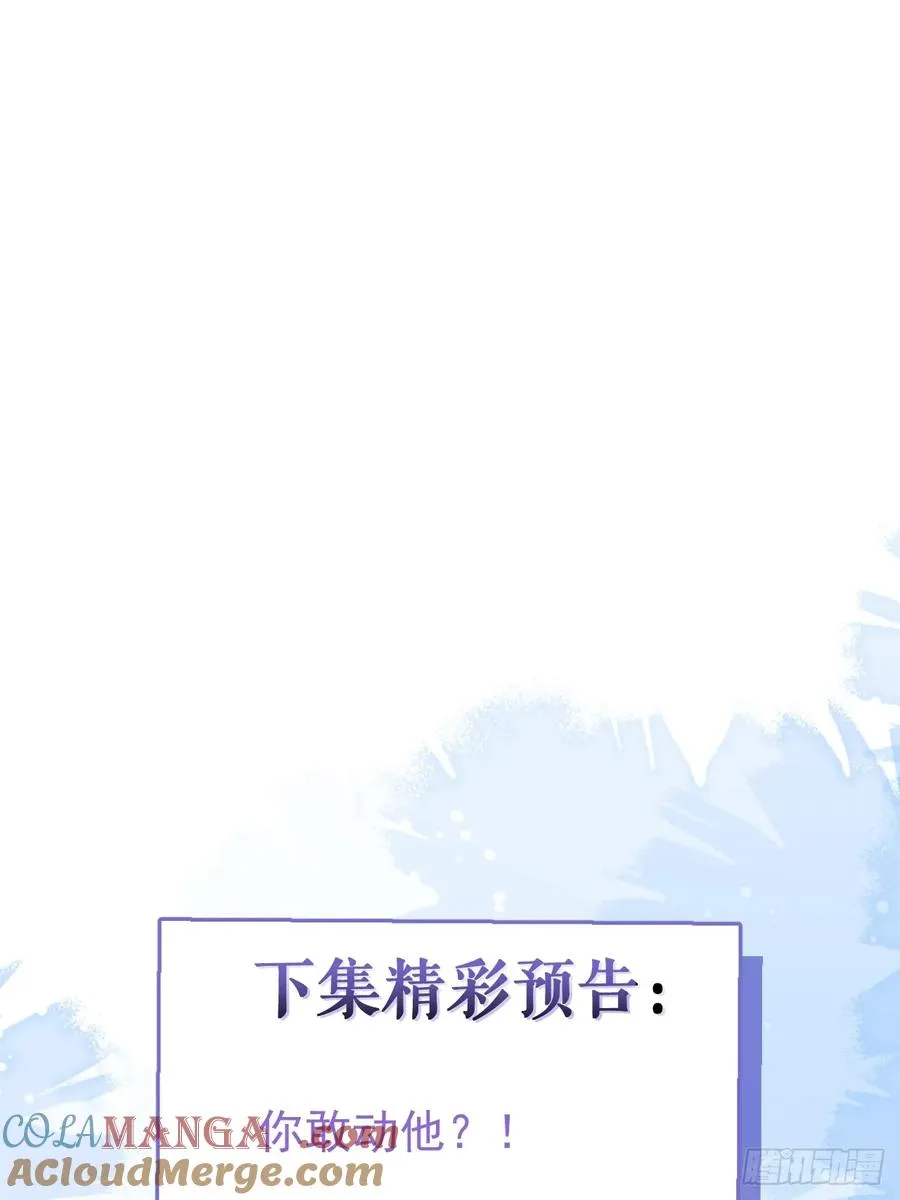 43-辰阳快来救你哥！75