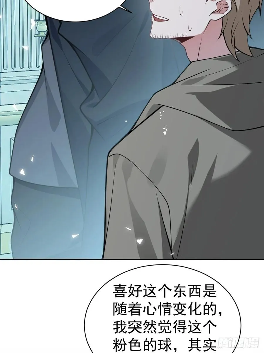 20-你摊上大事了!25