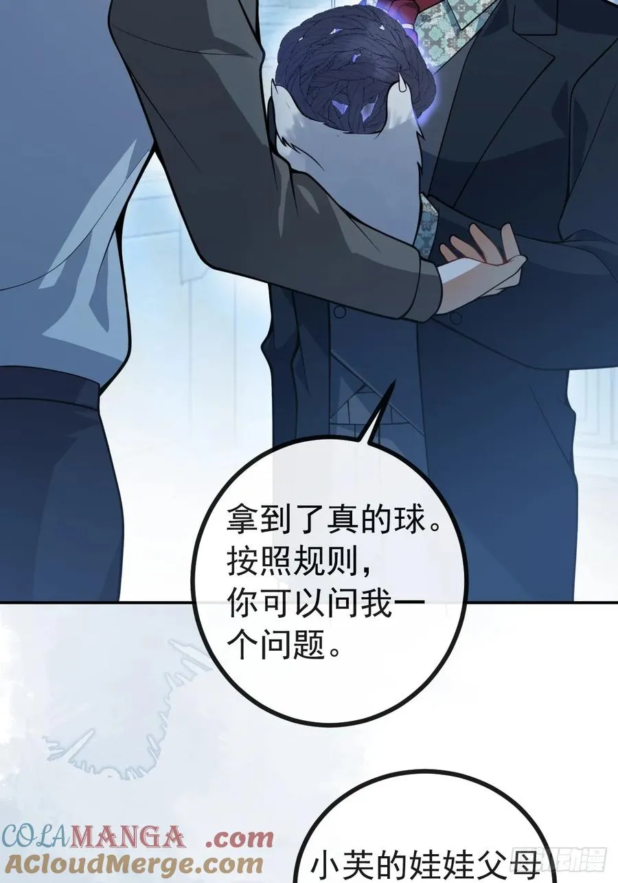 21-缠在一起了~36