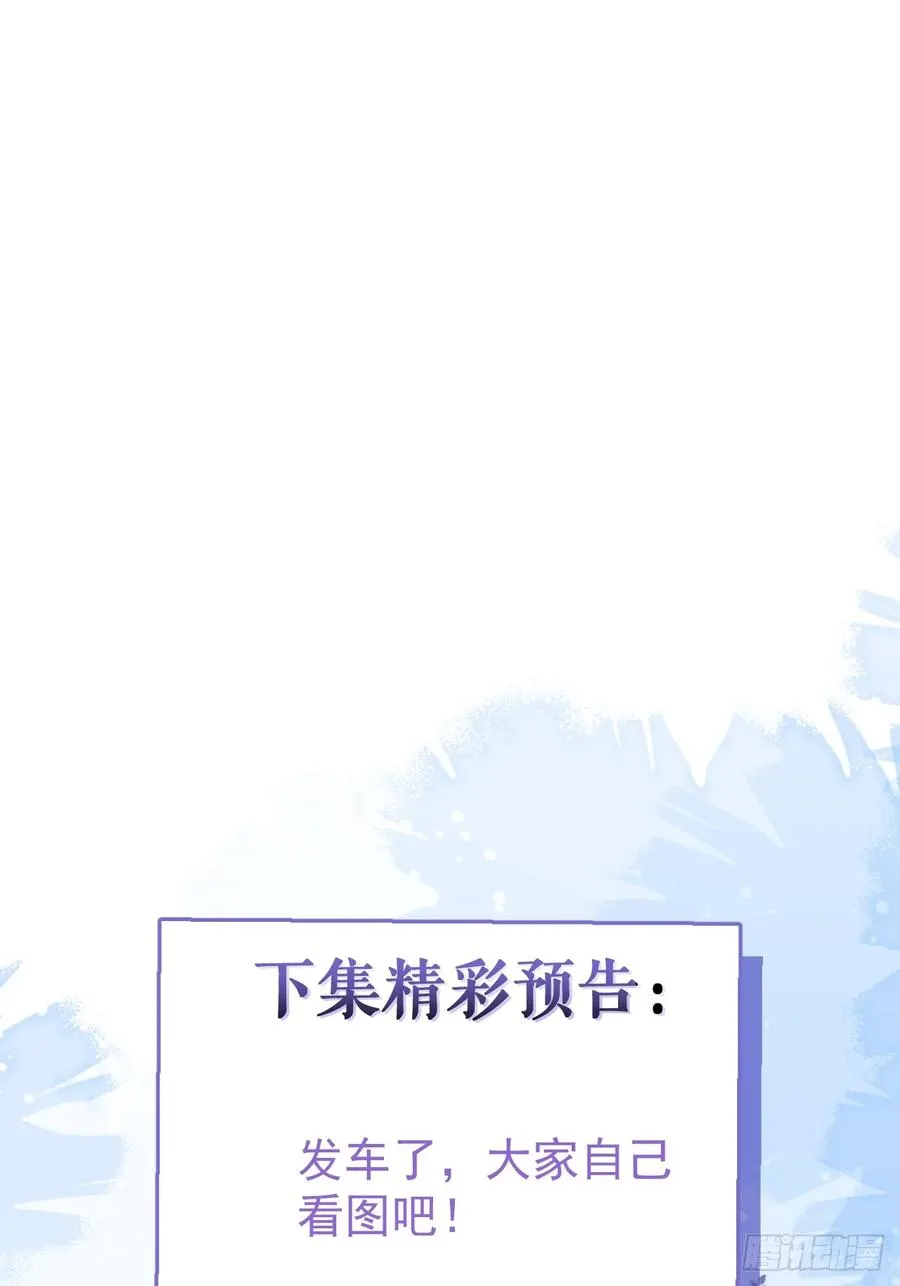 66-霍川的过去！74