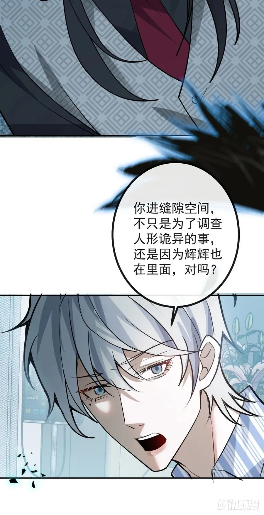 66-霍川的过去！22