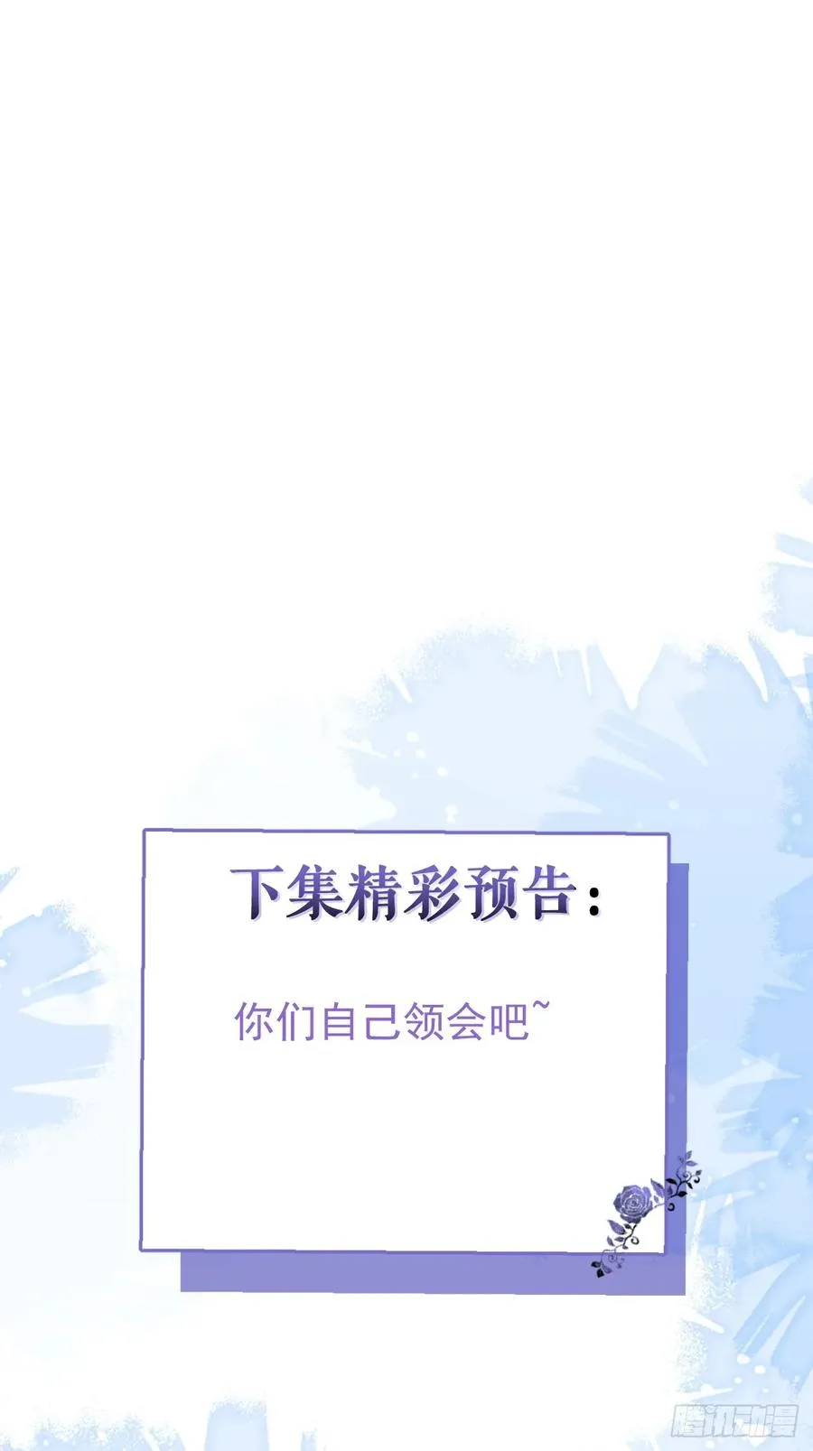 48-小池池贴贴~62
