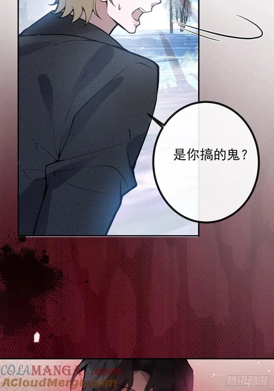61-陷阱！69
