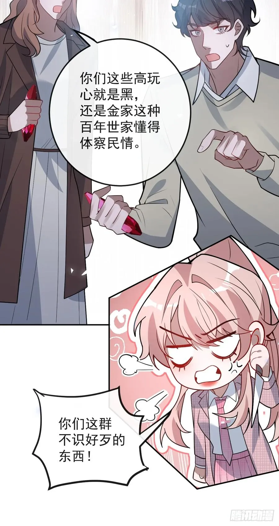 76-极夜来临!37